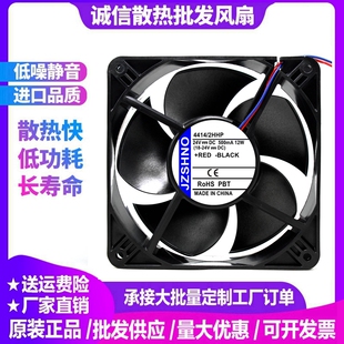原装JZSHNO 4414 /M/HH/2HHP/2HH/12M/39MU/39HHR 24V 120038风扇