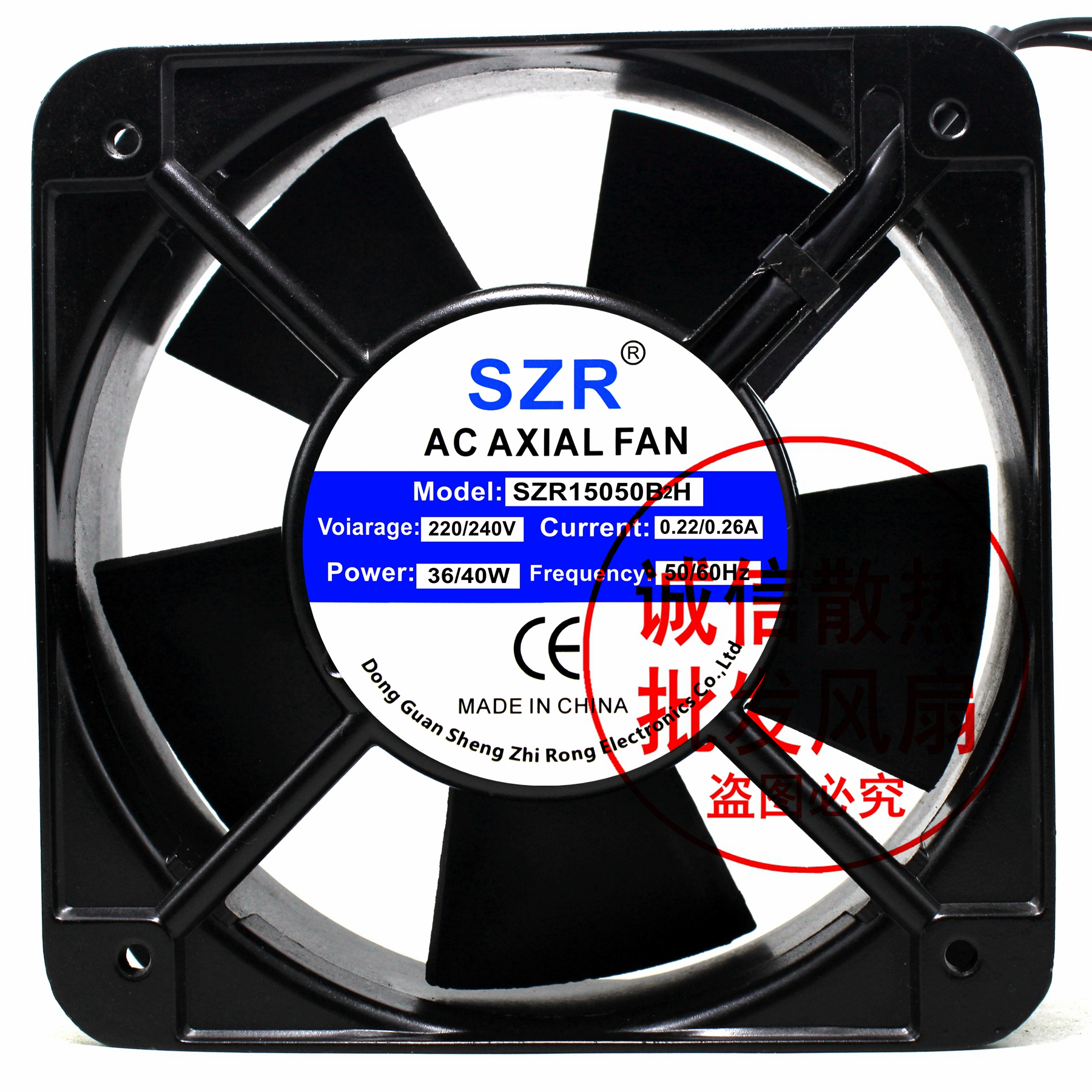 全新 SZR15050B2H 15CM厘米 220V 轴流风机正方形散热风扇 36/40W