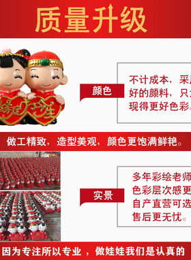 结婚礼物新婚礼物婚房卧室高档娃娃送新人闺蜜女实用创意婚庆摆件