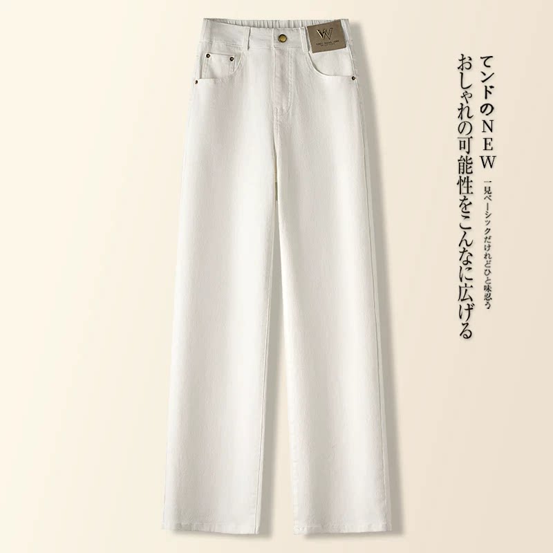 米白色牛仔阔腿裤女2026年夏季新款高腰垂感梨型身材休闲直筒裤子