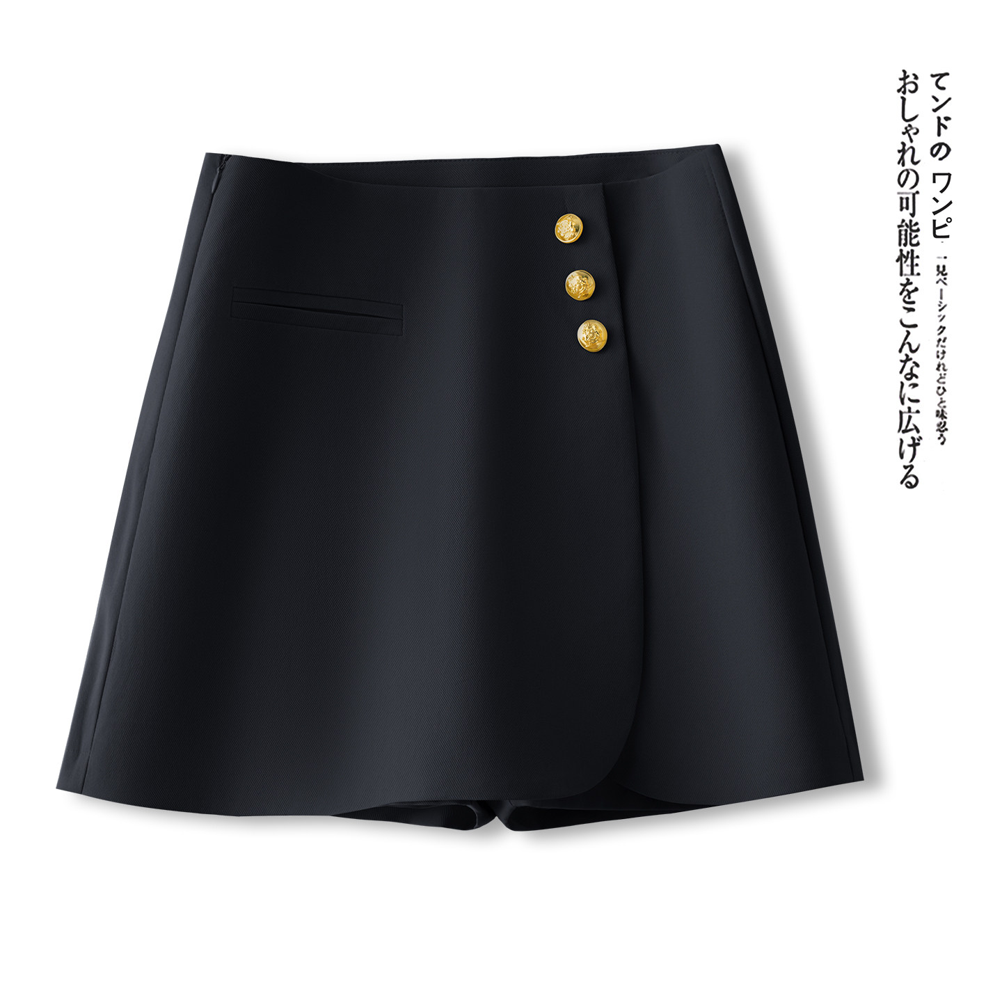 不规则西装裙裤女春夏2026年新款时尚高腰显瘦外穿包臀a字短裤裙