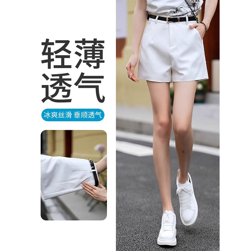 冰丝白色短裤女士夏季薄款高