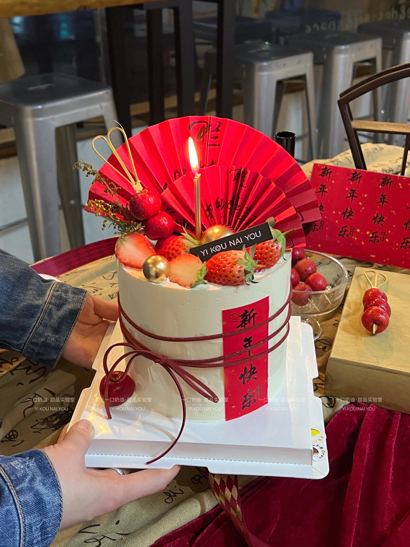 网红中式新年庆祝蛋糕装饰扇子新年快乐祝福语烘焙摆件配件