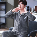 家居服简约时尚 保暖珊瑚绒秋冬季 两件套 长袖 加厚法兰绒睡衣男套装