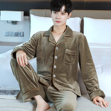 男士睡衣2025年秋冬新款薄款珊瑚绒男款套装宽松保暖海岛绒家居服