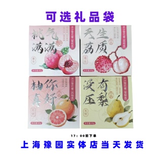 繁花作冰沙雪花膏老上海面霜伴手礼80g单盒装上海豫园正品直发