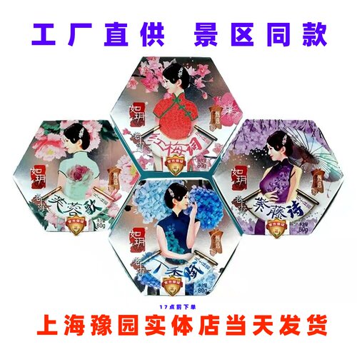 如玥凡士林霜上海产地正品直发
