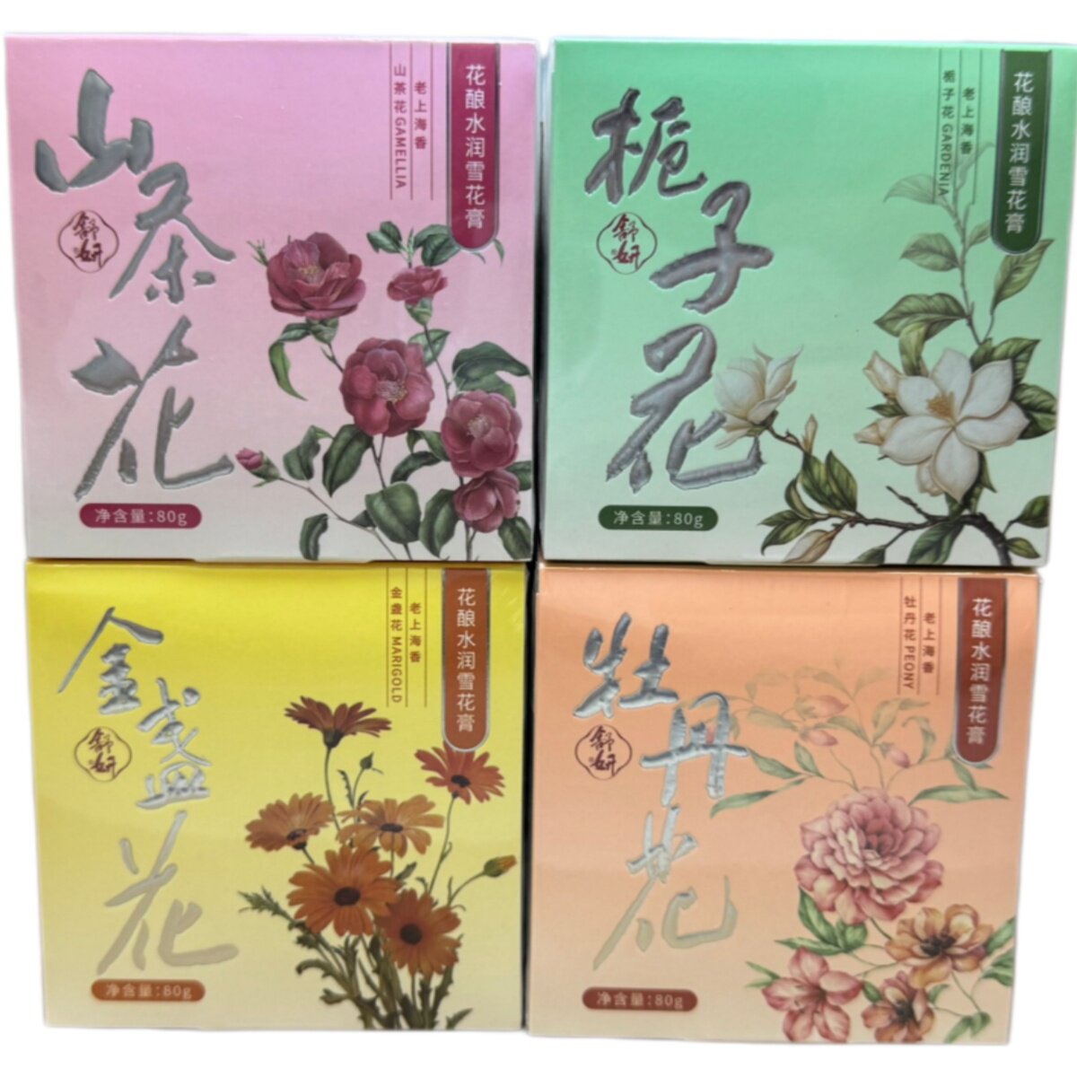 舒妍栀子牡丹山茶金盏花酿水润雪花膏经典国货补水保湿护手霜面霜