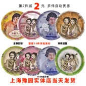 上海女人雪花膏80g老上海经典 护肤品滋润面霜上海豫园正品 直发