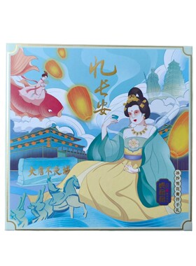 四盒装面霜贞格格冰沙滋润保湿