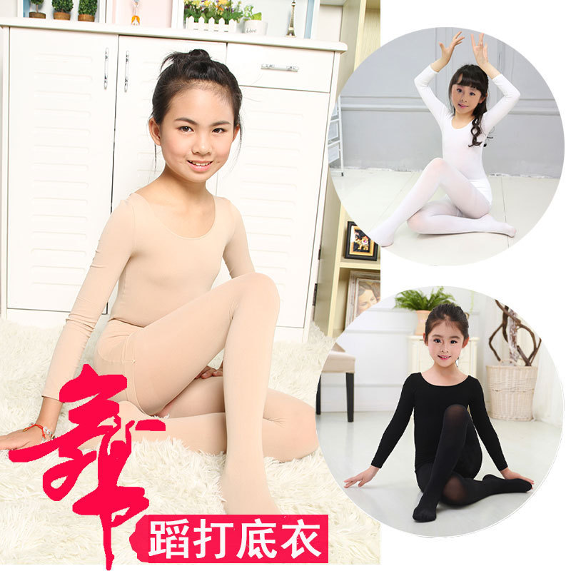 加厚保暖黑色舞蹈修身内衣裤套装