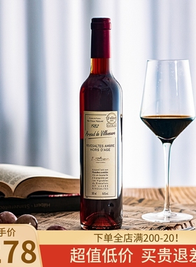 卖一瓶少一瓶的82年份葡萄酒 法国天然VDN甜酒橡木桶陈酿琥珀甜白