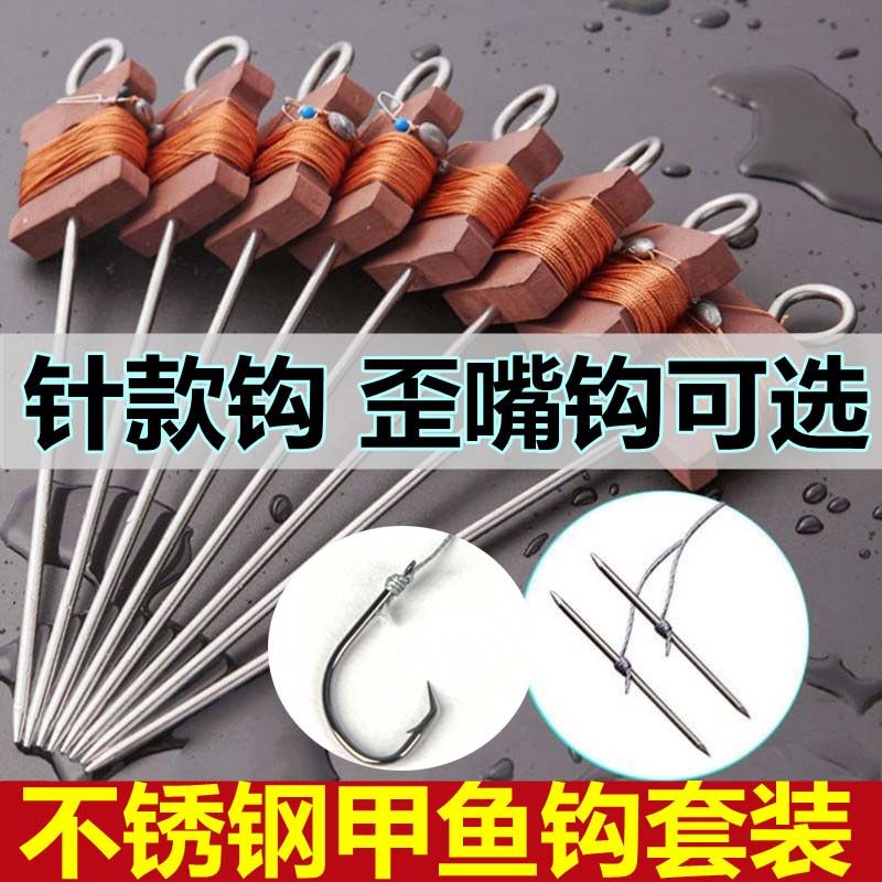 甲鱼钩套装地插全套黑鱼钩鲶鱼钩王八钩鳖钩甲鱼针线组直钩成品钓