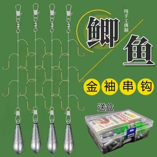 路亚串钩防缠绕钓组白条黄辣丁金袖伊势尼鱼钩海钓杆串钩线组渔具