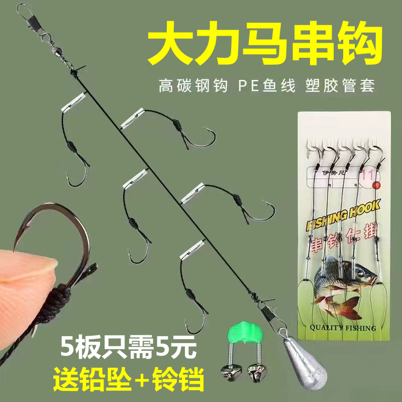 大力马串钩线组防缠绕昂刺海钓黄辣丁鲈鱼抛竿钓组海竿鱼钩全套装图片