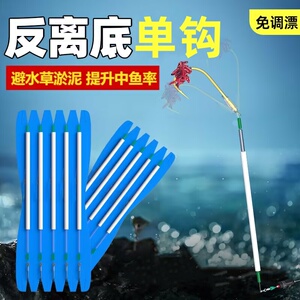 欧式反底跑铅鱼钩金袖单钩