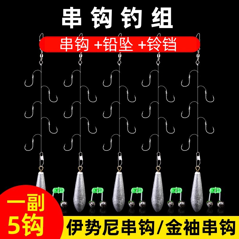 串钩钓组线组串钩配件绑好鱼钩远投金袖鲫鱼昂刺鱼黄辣丁抛竿配件