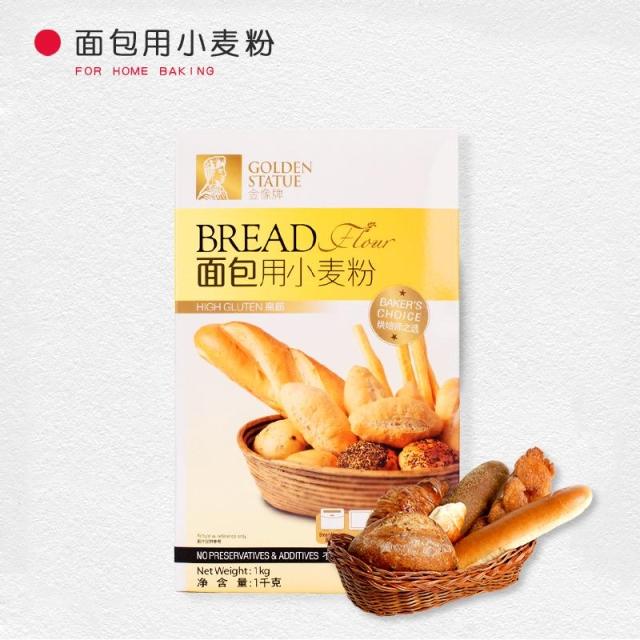 金像金象牌 高筋面粉 優質高筋粉 金像面包粉 披薩 烘焙原料 1kg