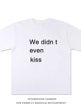 we didn't even kiss巅峰对决趣味英文短袖T恤夏季heatedrivalry