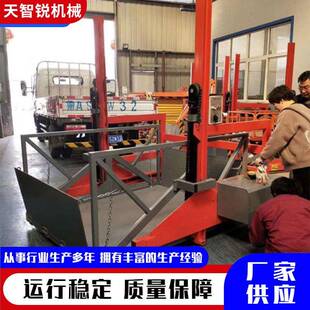 源头工厂移动小型登车桥电动液压装卸货平台移动装卸货平台登车桥