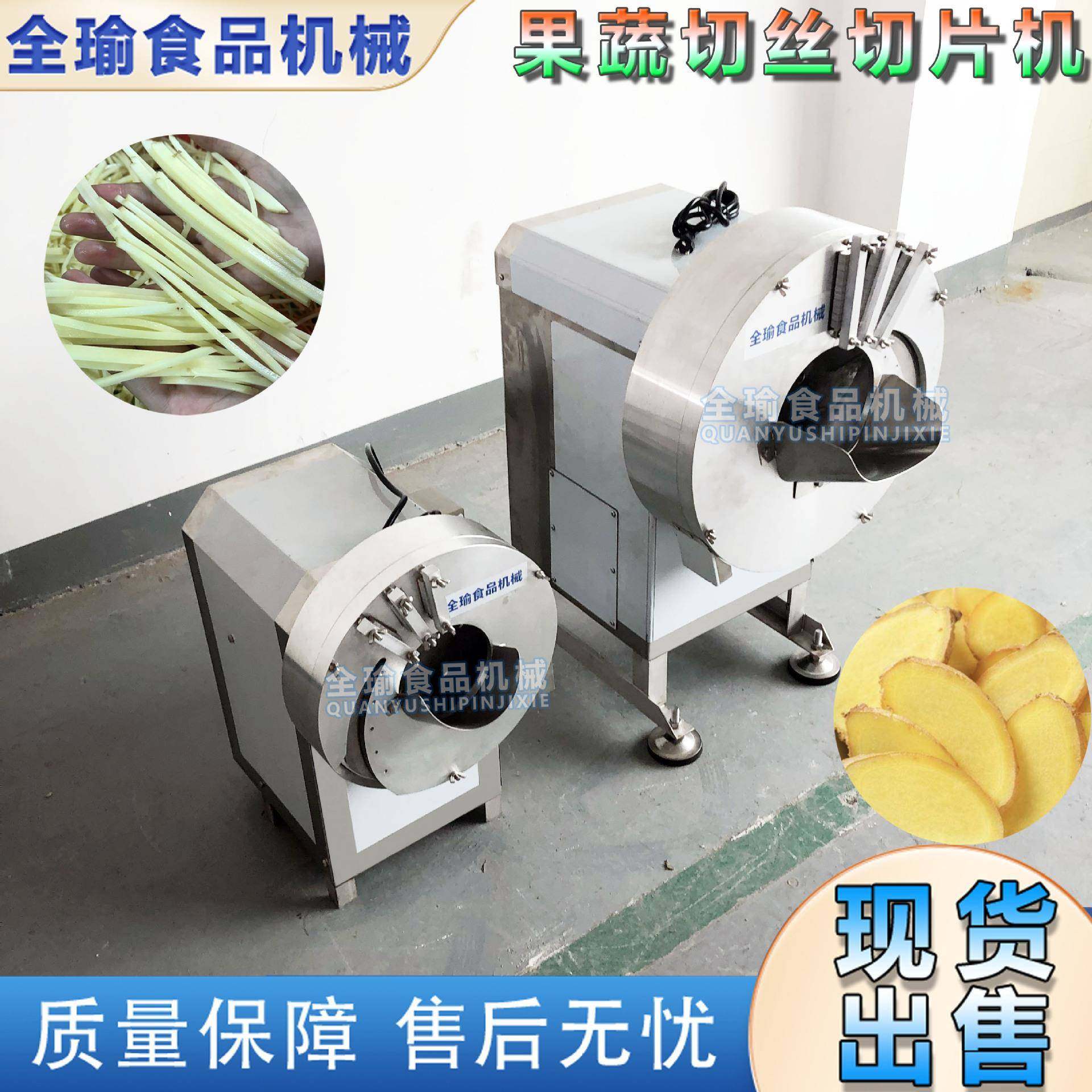 云贵川渝芥疙瘩菜切丝机、大头菜刨丝机、辣疙瘩擦丝机、雪菜丝机,清洗/食品/商业设备,果蔬加工设备,淘宝优惠券,粉丝福利购,淘宝优惠卷