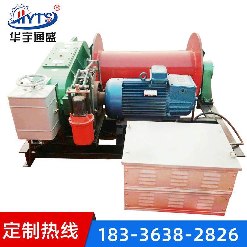 直销调速卷扬机1t2tt5t8T10T电动慢速卷扬机快速卷扬机,搬运/仓储/物流设备,起重机/吊车/吊机,淘宝优惠券,粉丝福利购,淘宝优惠卷