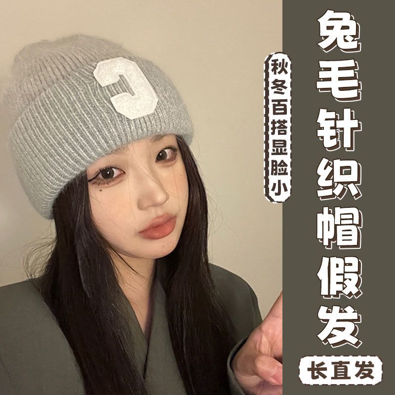 毛绒C针织帽假发确定不看一下