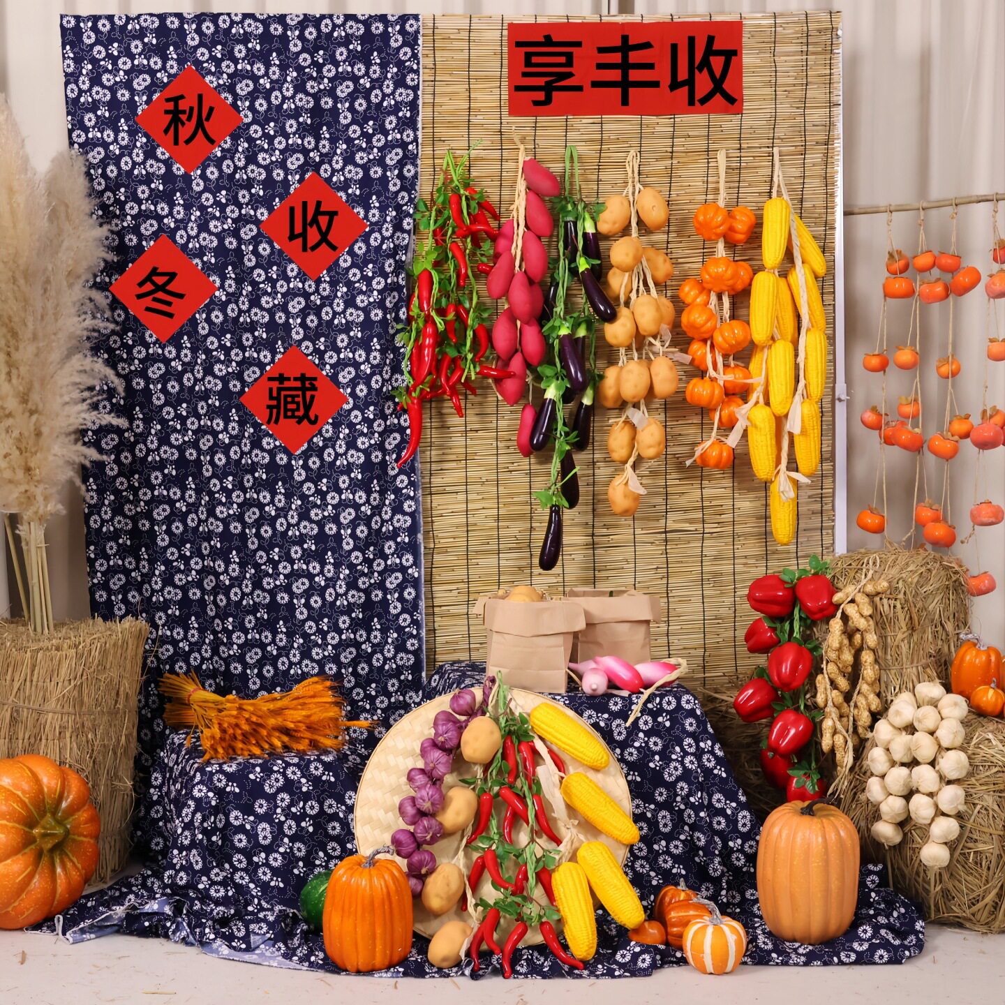 幼儿园秋季晒秋丰收节蔬菜串
