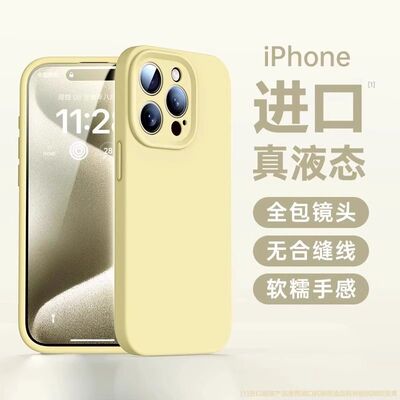 自带一体ai适用iphone17promax软