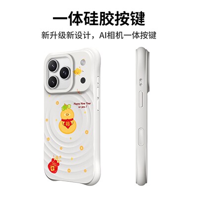 公仔卡通福字磁吸手机壳适用于iP