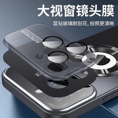 适用于苹果17promax手机壳iPhone