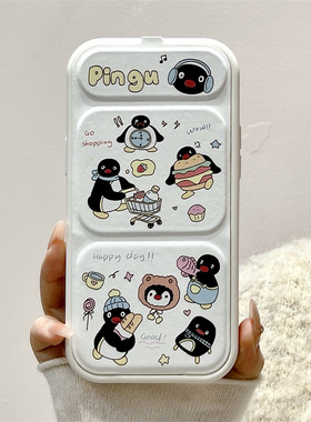 ins卡通企鹅防摔支架适用iphone15promax手机壳苹果16新款13折叠