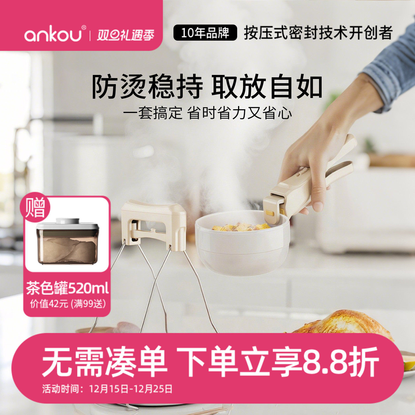 安扣防烫夹取碗夹厨房用盘子夹碗器蒸菜夹子隔热防滑夹盘子神器