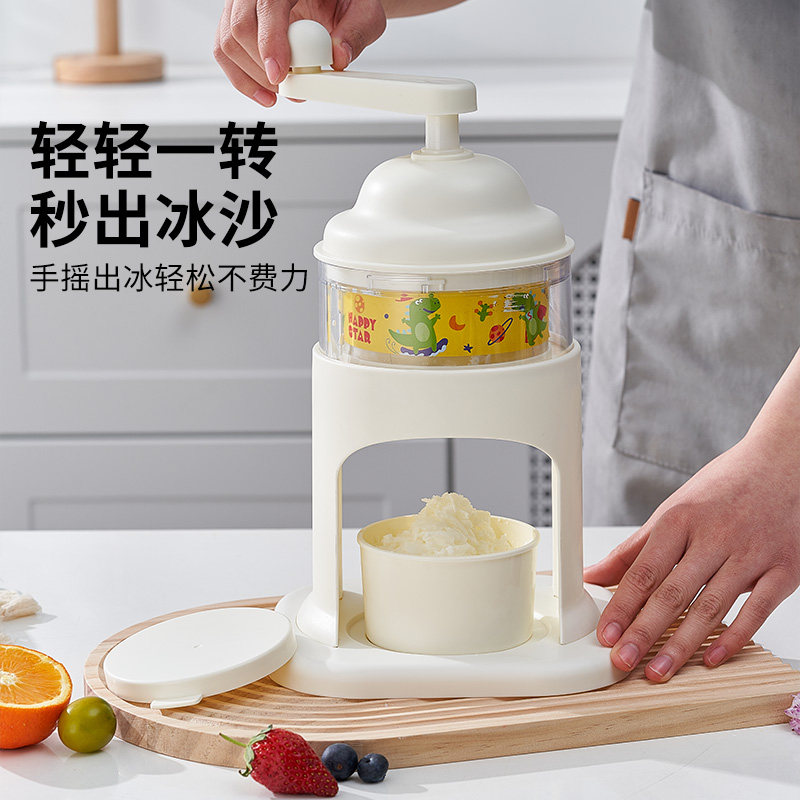 安扣刨冰机家用小型手动冰沙机摆摊可爱手摇绵绵冰雪花碎冰雹冰机