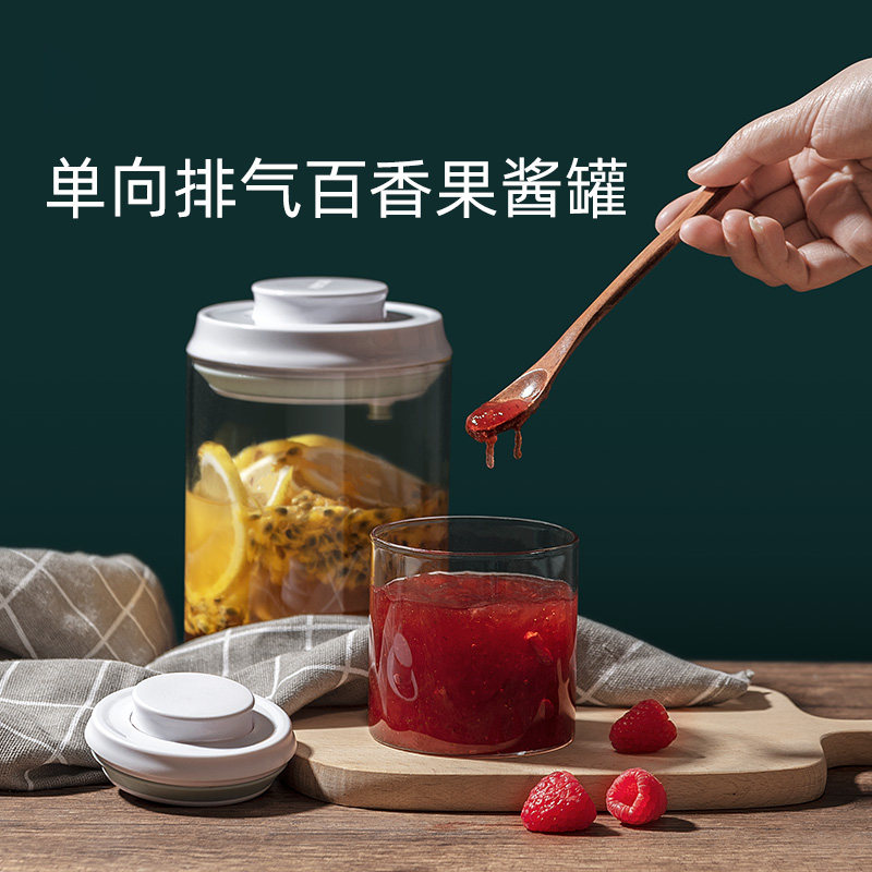 安扣按压式果酱瓶子百香果柠檬蜂蜜密封罐玻璃罐食品级厨房储物罐