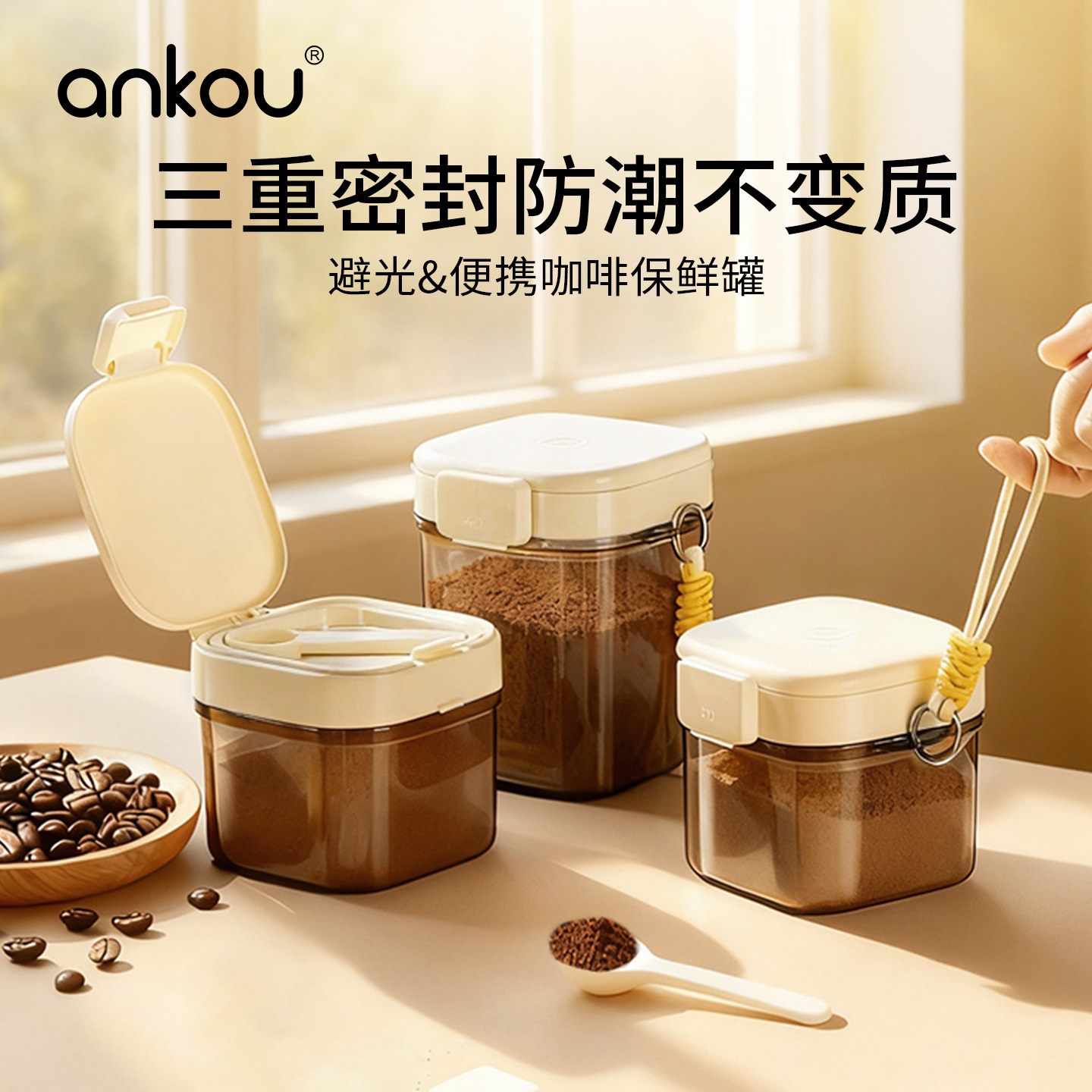 安扣旅行便携分装密封罐简约