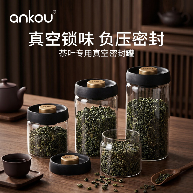 真空密封茶叶罐玻璃食品级茶罐图片
