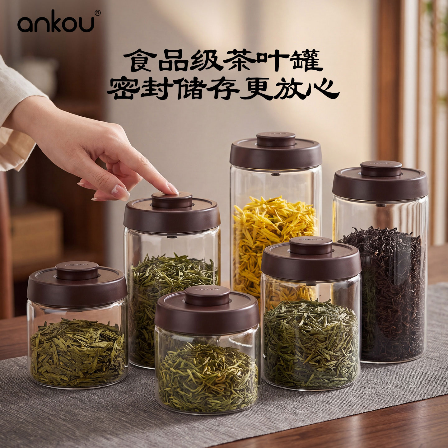 安扣茶叶罐2026新款家用储存罐图片