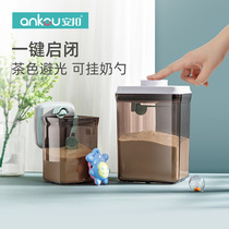 避光安扣奶粉罐密封罐防潮奶粉盒便携大容量米粉盒储存罐桶