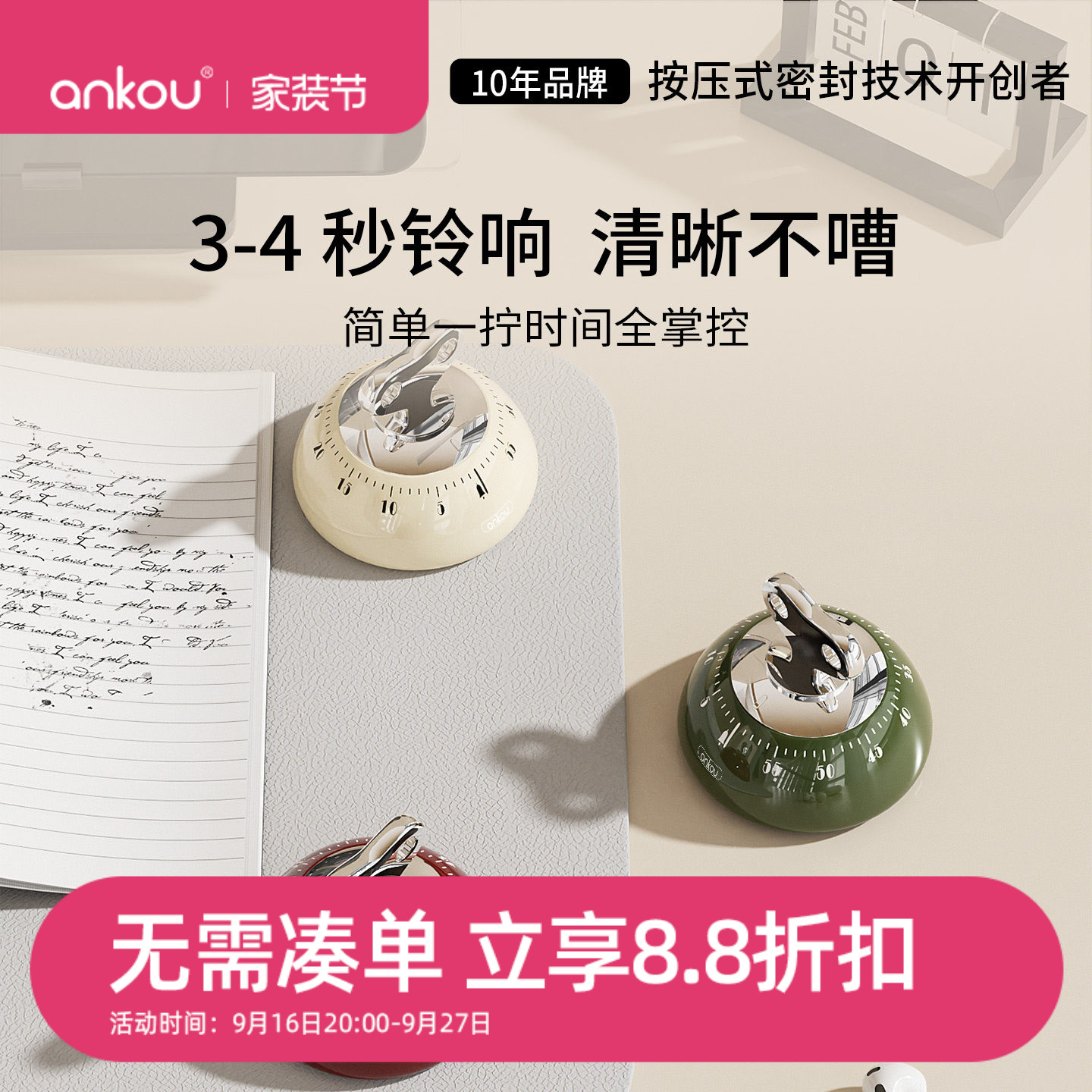 商品图片