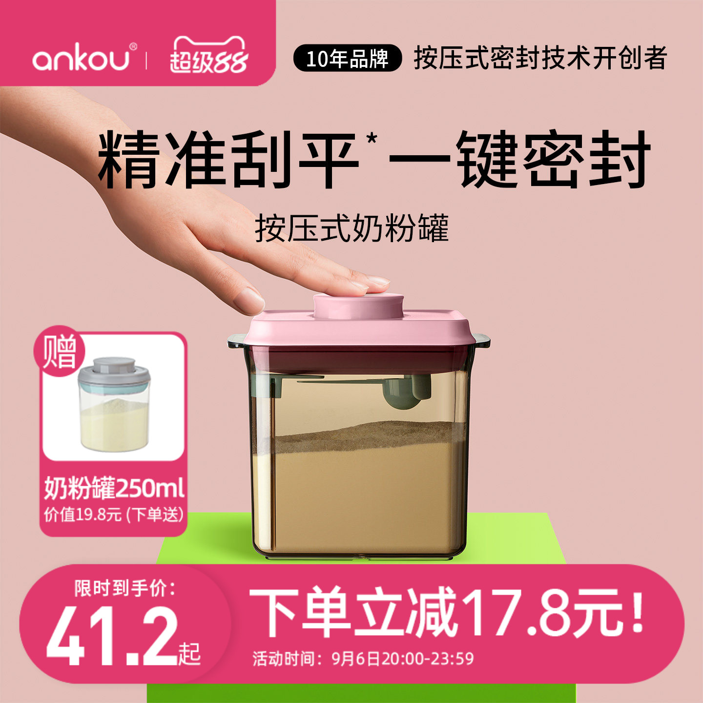 安扣奶粉罐米粉储存罐防潮密封罐避光辅食米粉盒婴儿用奶粉分装盒