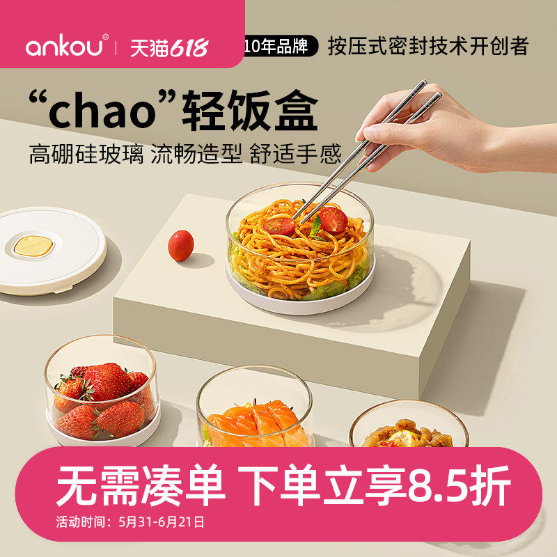 安扣超轻饭盒微波炉带盖加热专用高硼硅玻璃密封食品级小保鲜盒碗