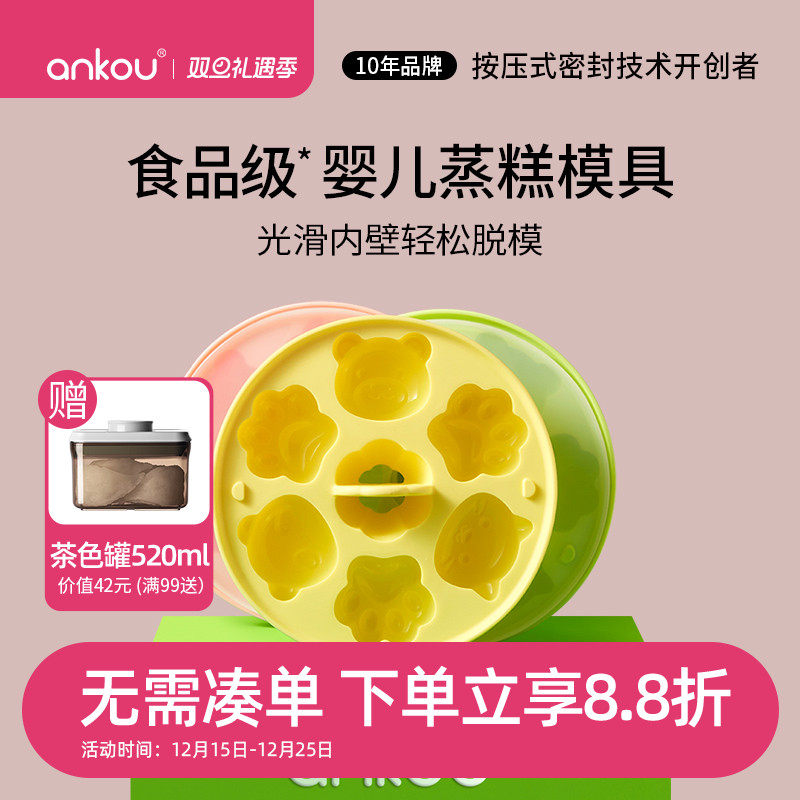 安扣硅胶烘焙模具快速脱模