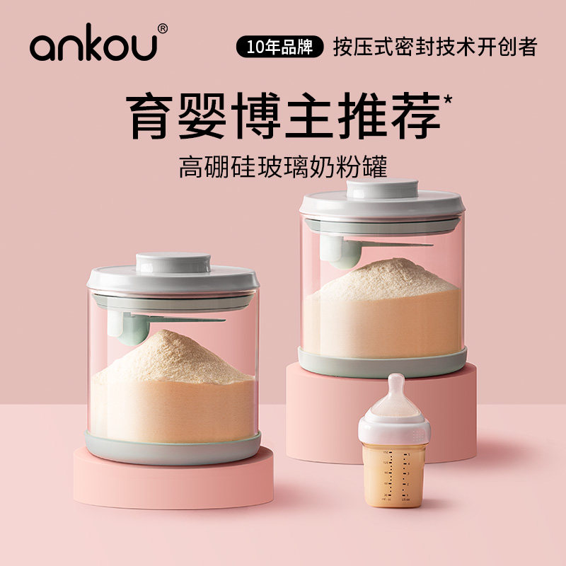 安扣玻璃奶粉密封罐食品级图片