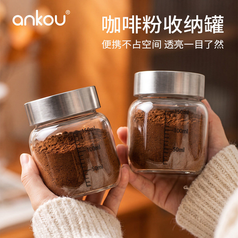 高颜值带盖子咖啡杯密封分装瓶