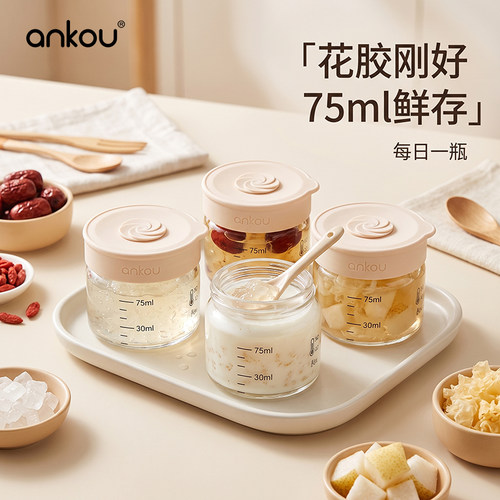 气密保鲜花胶罐隔绝腥味长久存放