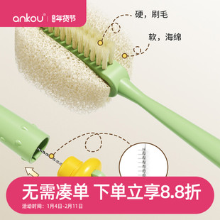 安扣杯刷水杯清洗神器长柄刷吸管刷奶瓶专用清洁海绵刷保温杯刷子