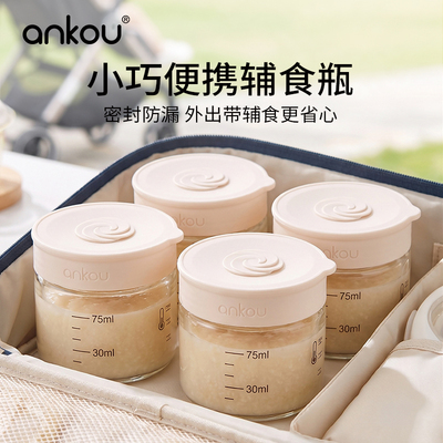 玻璃分装瓶密封防漏出门不怕洒漏