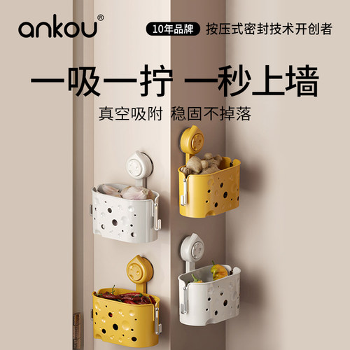 安扣葱姜蒜收纳盒壁挂姜蒜收纳筐