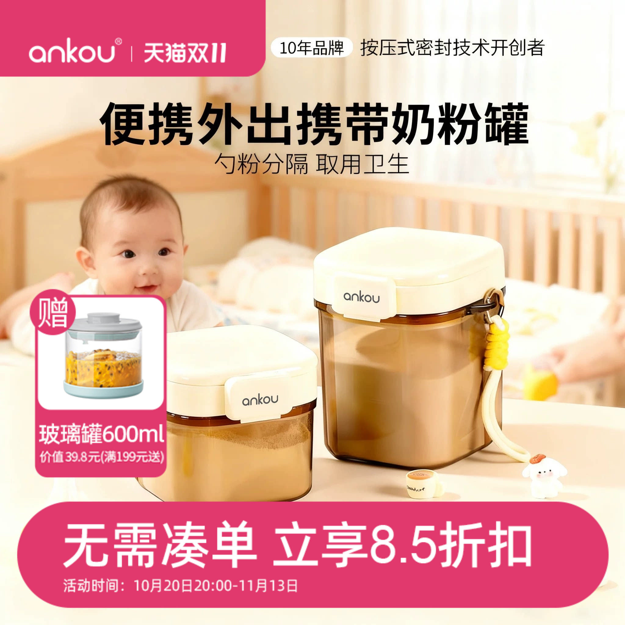 安扣奶粉盒便携外出米粉储存罐婴儿奶粉储存罐防潮密封奶粉分装盒